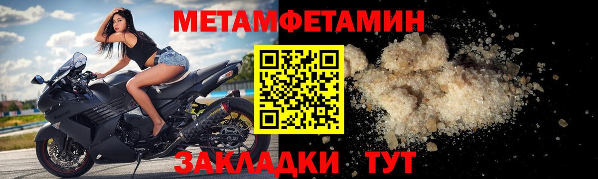 АМФЕТАМИН 98% Топки