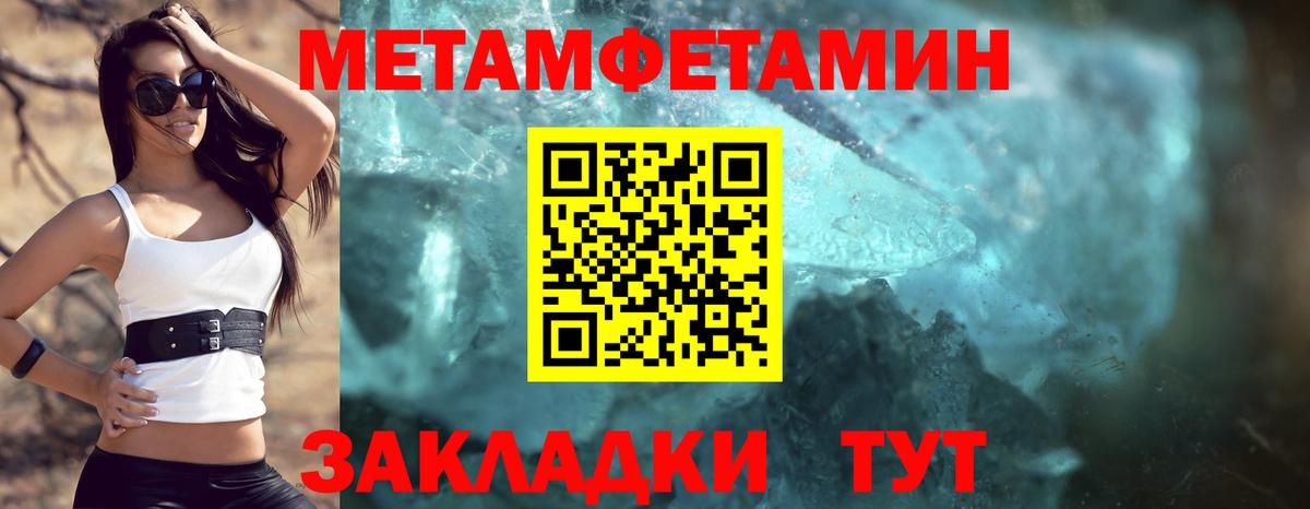 Амфетамин  Вход с VPN  Топки  Amphetamine 97% 