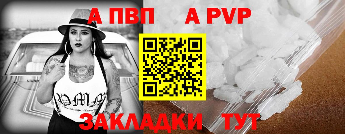 Alpha PVP крисы CK Топки