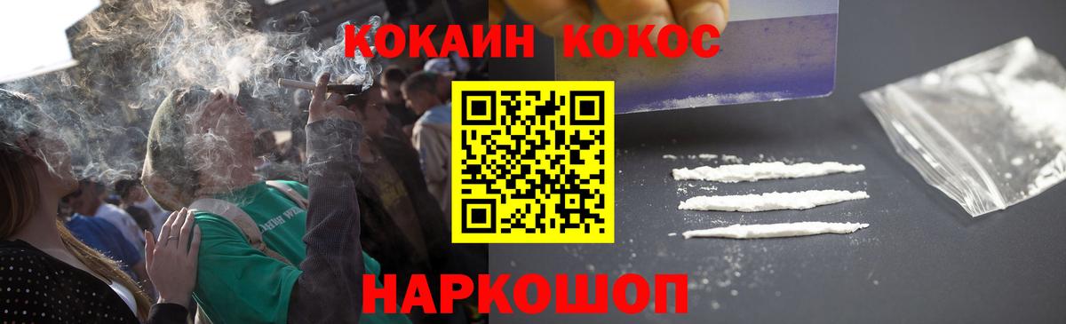 закладка  Вход с VPN  Топки  КОКАИН Columbia  Кокаин Колумбийский 