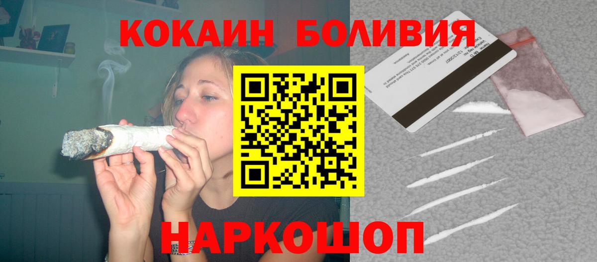Кокаин Columbia Топки