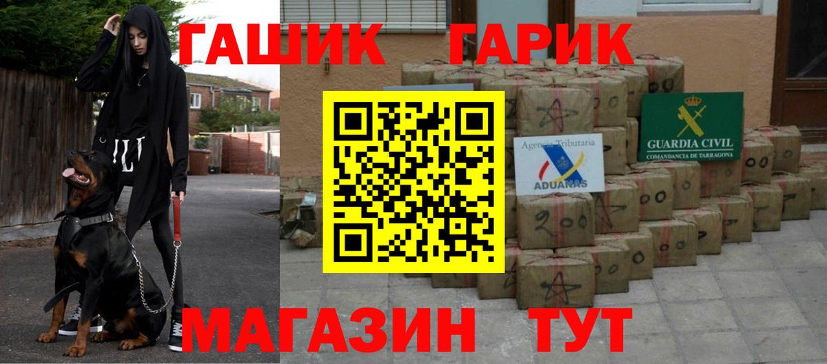 как найти наркотики  Гашиш hashish  Вход с VPN  Гашиш Cannabis  Топки 