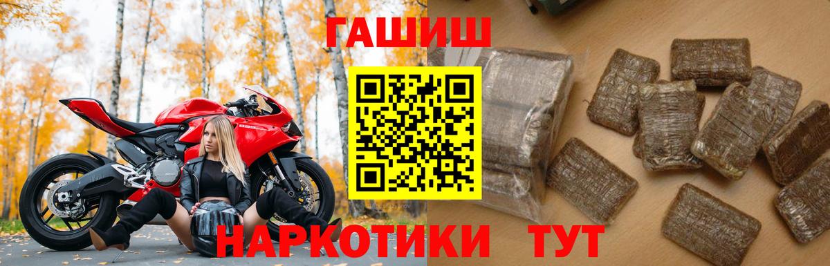 ГАШ Ice-O-Lator Топки