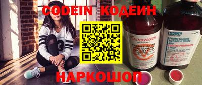 амф Гай