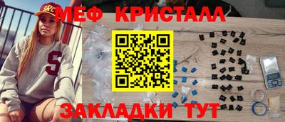 прущая мука Гатчина