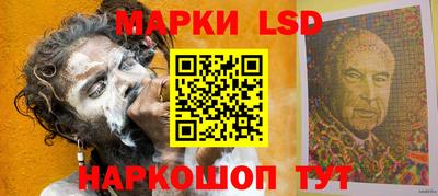 амф Гай