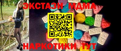 амф Гай