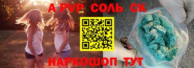 прущая мука Гатчина