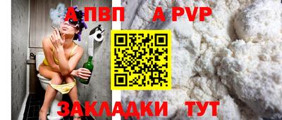 прущая мука Гатчина