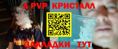 прущая мука Гатчина