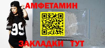 амф Гай