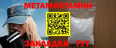 амф Гай