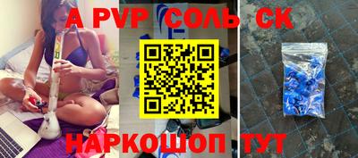 прущая мука Гатчина