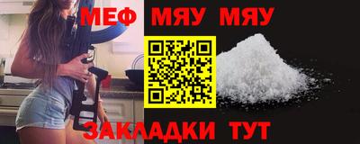 прущая мука Гатчина