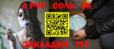 прущая мука Гатчина