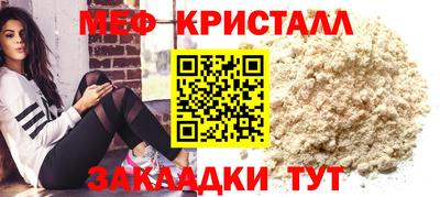 mdma Гагарин