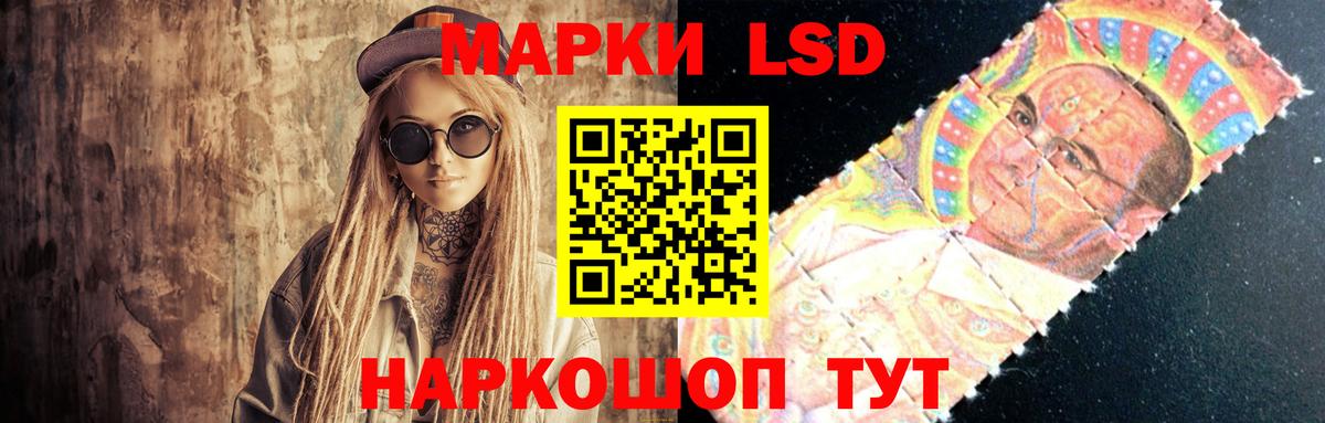 LSD-25 экстази кислота Топки