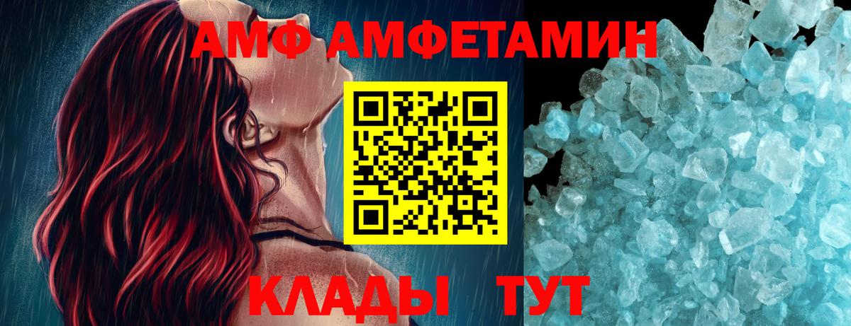 Топки  Первитин пудра  Первитин пудра  Вход с VPN 