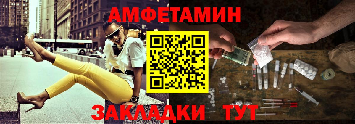 Первитин пудра Топки
