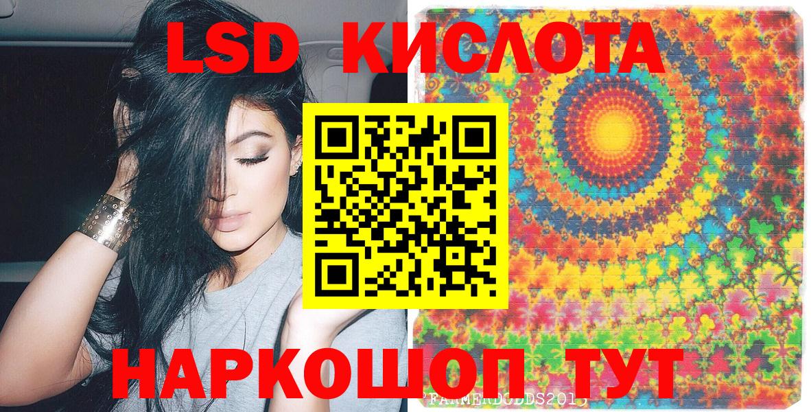 Топки  Марки NBOMe 1500мкг  Вход с VPN 