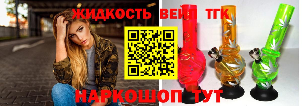 Топки  Дистиллят ТГК вейп  купить   ТГК Wax  Вход с VPN 