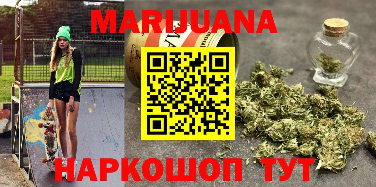 МАРИХУАНА гибрид  Канабис Amnesia  Каннабис марихуана  Вход с VPN  МАРИХУАНА Amnesia  Топки 